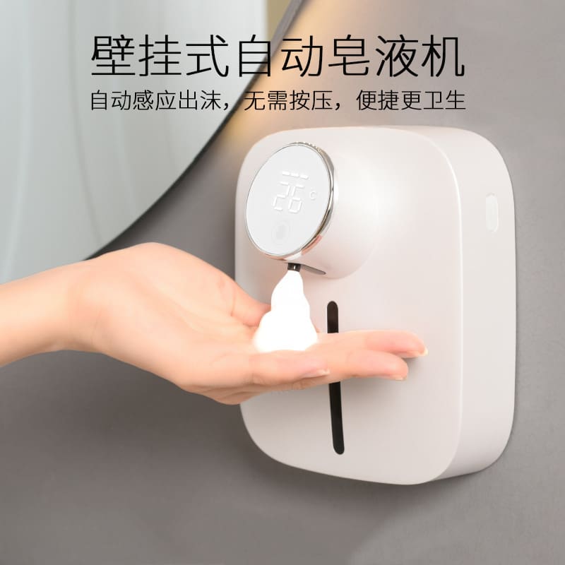 Hộp đựng xà phòng cảm biến thông minh tự động chất lượng cho khách sạn MRT-605