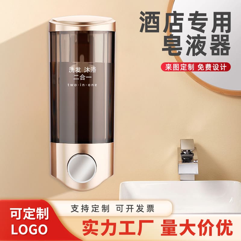 Hộp đựng nước rửa tay không cần đục lỗ của chất lượng cho khách sạn MRT-197