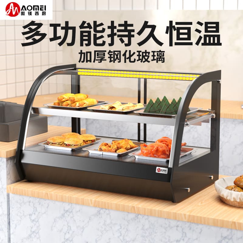 Aomeng tủ cách nhiệt thương mại tủ trưng bày tủ cao cấp, tiện lợi cho nhà hàn THN-494