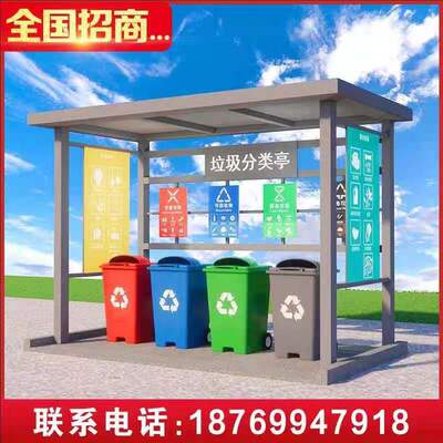 Thùng rác phân loại rác ngoài trời trạm tái chế ngoài trời bền đẹp, thân thiệ TGNT_663