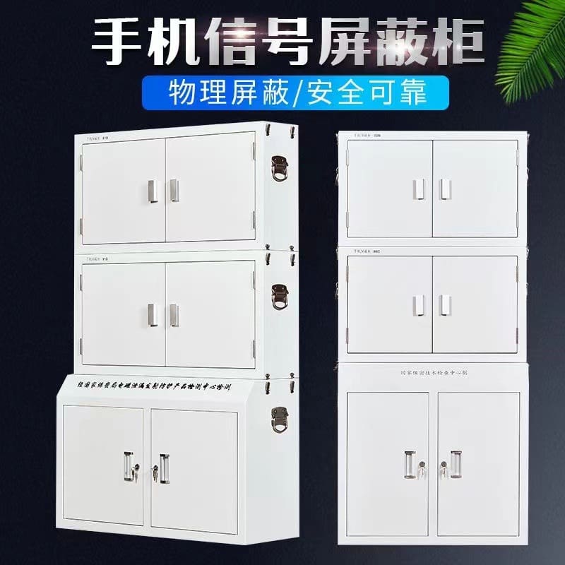 Tín hiệu điện thoại di động tủ che chắn vật chất lượng cho khách sạn KS-10