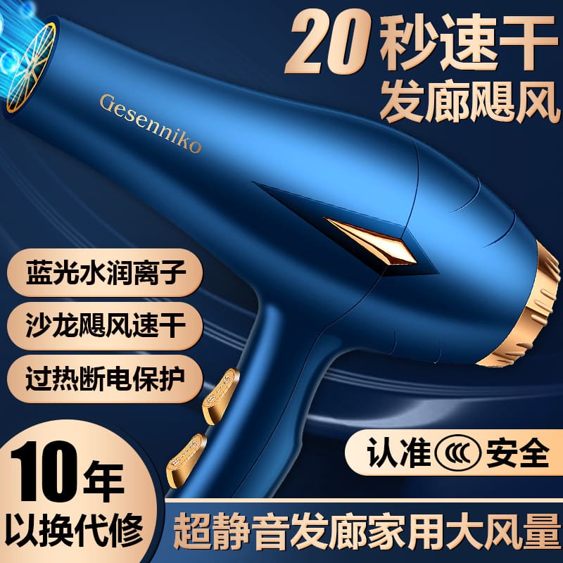 Cửa hàng cắt tóc mới nhiệt độ không đổi máy chất lượng cho khách sạn MST-201