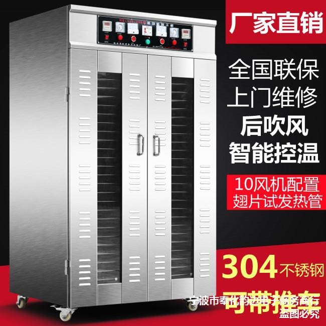 Máy sấy xúc xích hongsheng thực phẩm khoai lang rau cao cấp, tiện lợi cho nhà TSTP-02