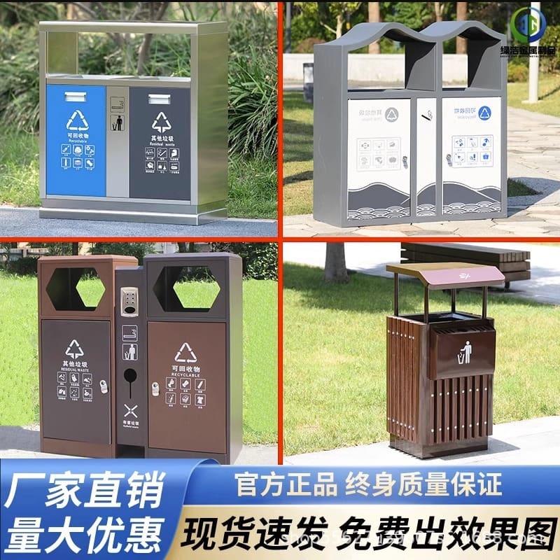 Thùng rác inox ngoài trời, phân loại vệ sinh, thùng ngoài trời bền đẹp, thân  TGNT_1551