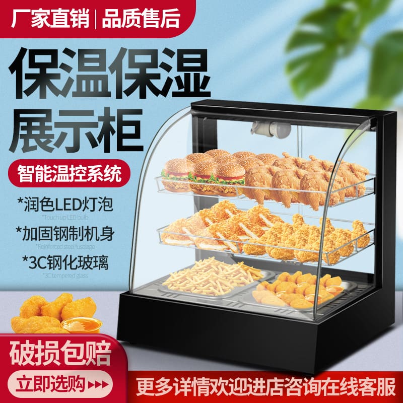 Máy tính để bàn thương mại tủ sưởi ấm và cao cấp, tiện lợi cho nhà hàng THN-721