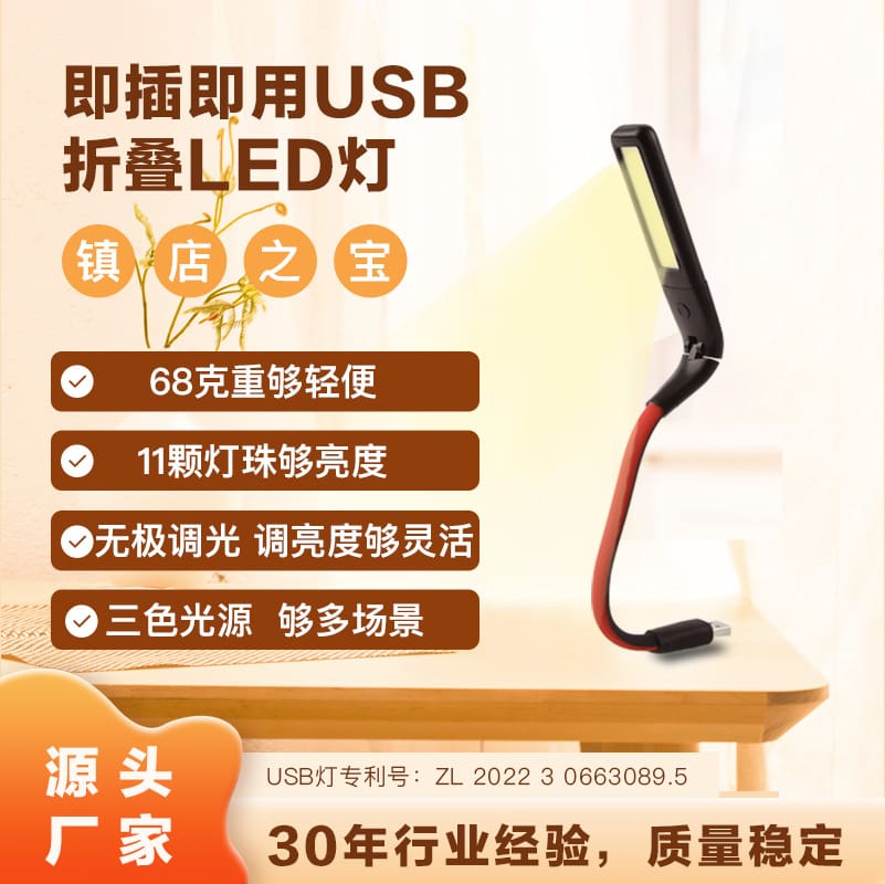 Cảm Biến Cử Chỉ Đèn Ngủ Phòng Ngủ Ngủ Đèn Ngủ Để Bàn Sáng Tạo Đèn USB - DDB-815