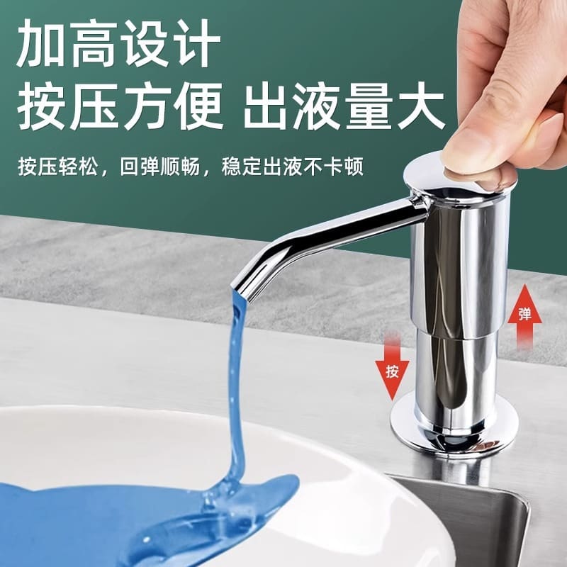 Bình đựng xà phòng chìm, máy ép chất tẩy rửa, chất lượng cho khách sạn MRT-729