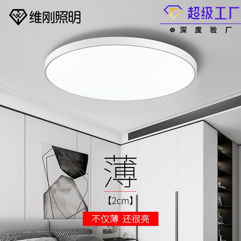 Đèn trần siêu mỏng, đèn phòng ngủ, đèn trần led, đèn tròn - DTN-1103