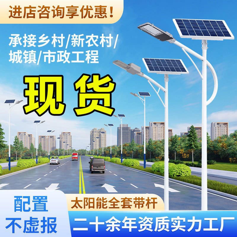 Phong cách kỹ thuật đại bàng bay ngoài trời 6 mét nhà sản xuất đèn đư - DNT-2217