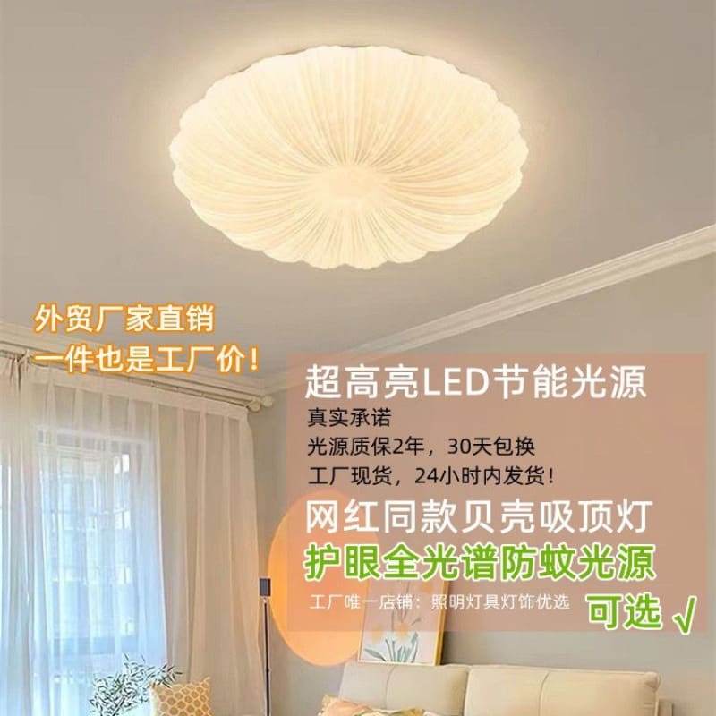 v và vỏ đơn giản phòng khách đèn trần tròn siêu sáng hiện - DTN-843