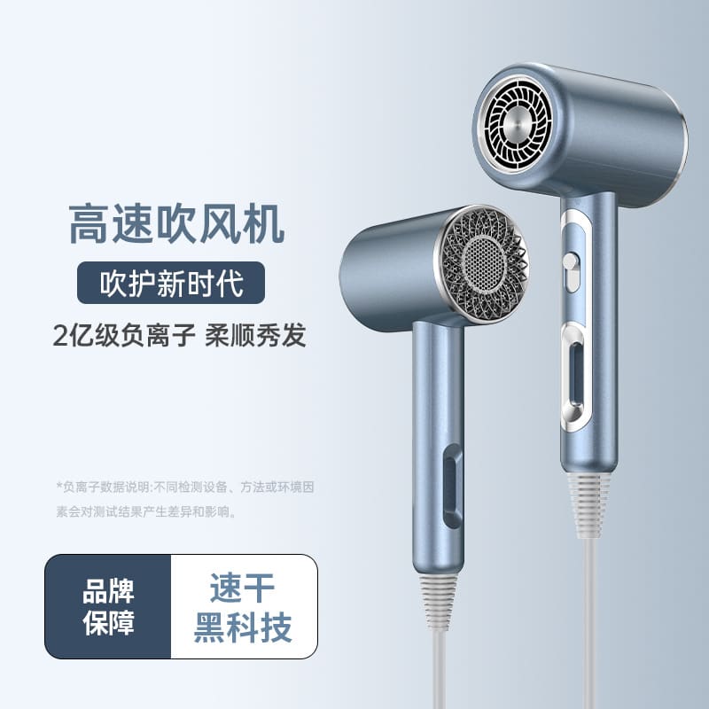 Máy sấy tóc tốc độ cao tương tự của douyin, chất lượng cho khách sạn MST-498