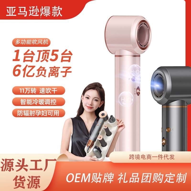 Máy sấy tóc không lá amazon, máy sấy tóc ion chất lượng cho khách sạn MST-504