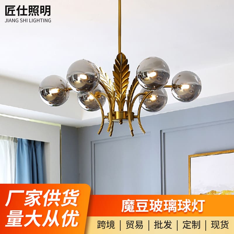 Thời Trung Cổ Mỹ Pháp Retro Đèn Chùm Đèn Chùm Đậu Thần Đèn Trung Sơn S - DC-1020