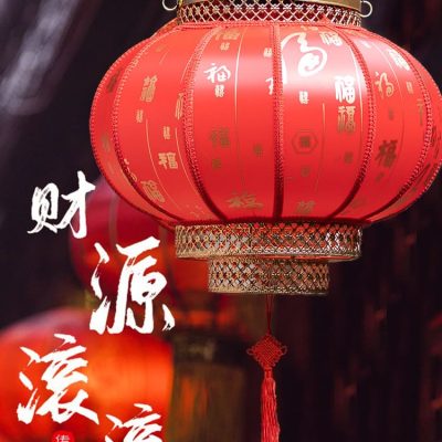 Đèn lồng đỏ năng lượng mặt trời đèn sân vườn ngoài trời không thấm nư - DNT-2147