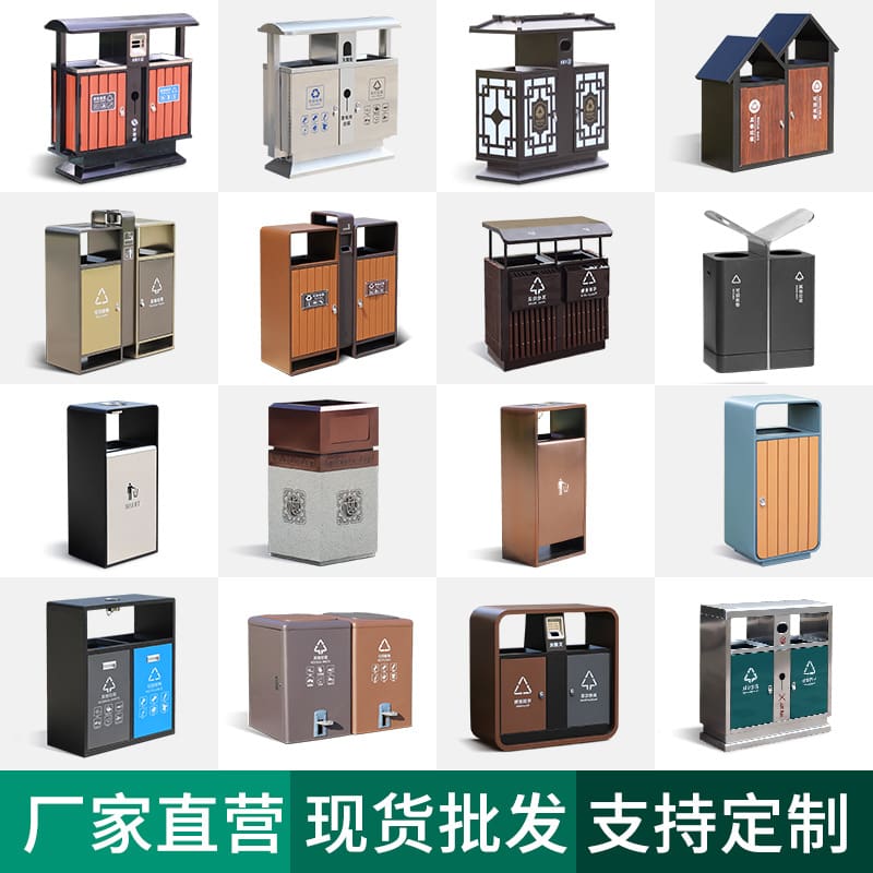 Thùng rác nhà máy trực tiếp green grace thùng rác ngoài trời bền đẹp, thân th TGNT_726