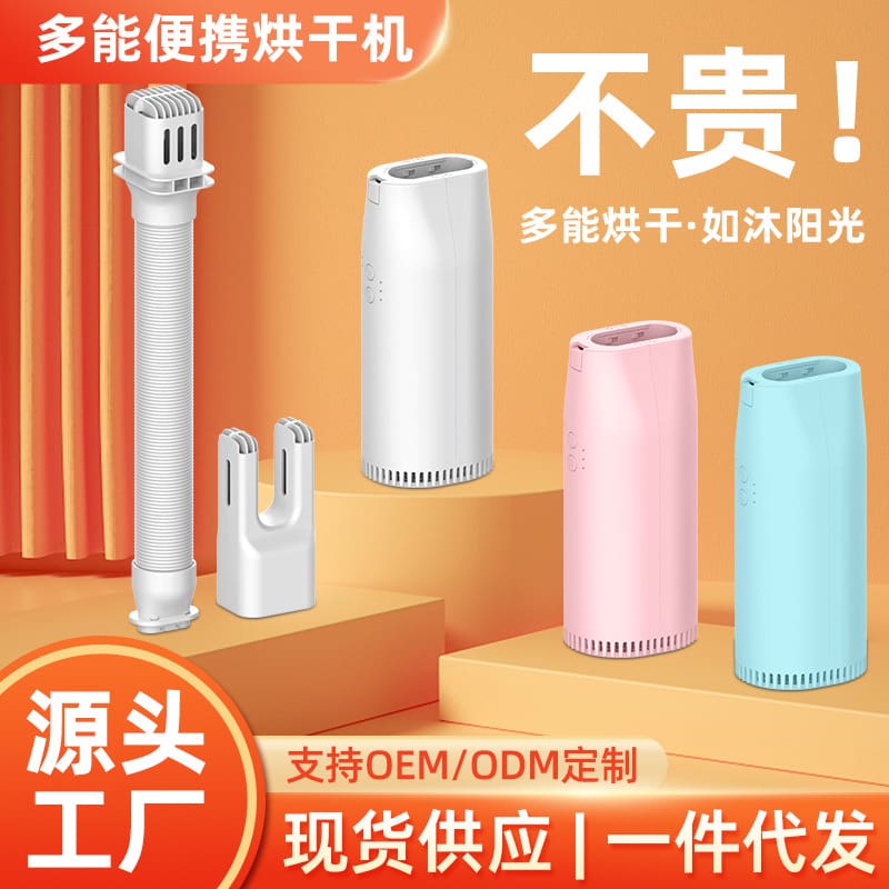 Máy sấy đa năng nhỏ xuyên biên giới máy sấy cao cấp, tiện lợi cho nhà hàng TS TSTP-143