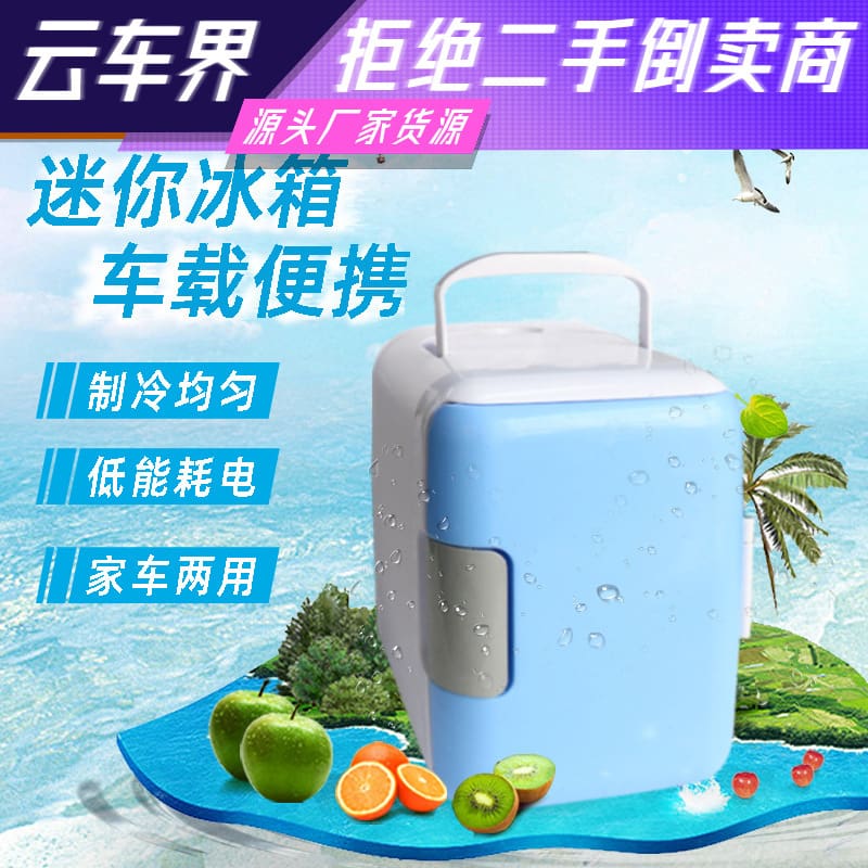 Nhà máy bán hàng trực tiếp tủ lạnh ô tô chất lượng cho khách sạn MNB-407