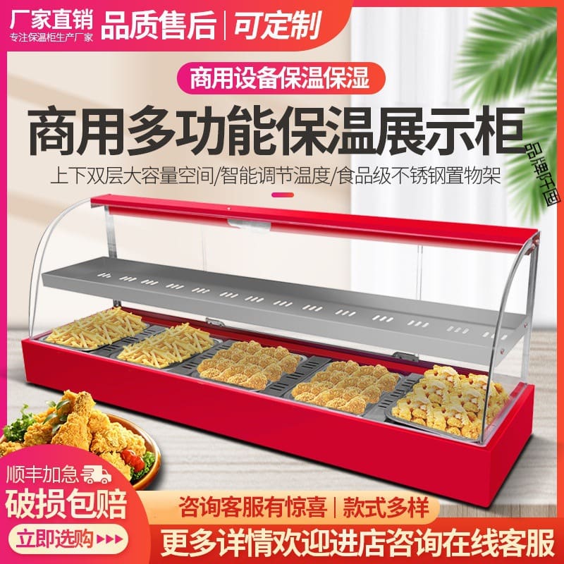 Tủ cách nhiệt gà rán, hộp cách nhiệt hamburger, bánh cao cấp, tiện lợi cho nh THN-335