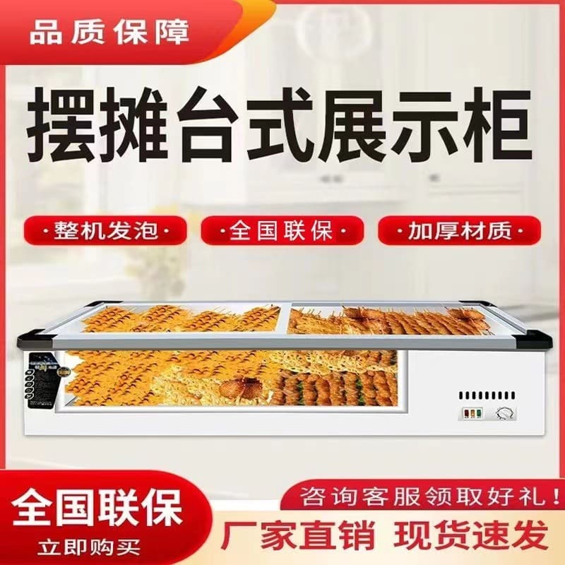 Máy tính để bàn tủ lạnh trưng bày gian hàng chất lượng cho khách sạn MNB-408