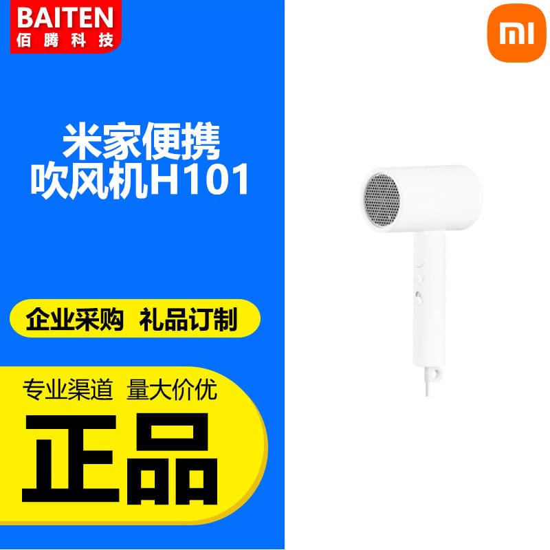 Thích hợp cho máy sấy tóc di động ion âm chất lượng cho khách sạn MST-27