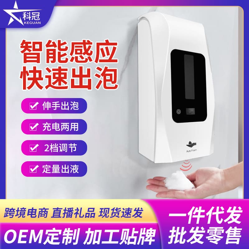 Trung tâm mua sắm hoàn toàn tự động cảm biến chất lượng cho khách sạn MRT-773