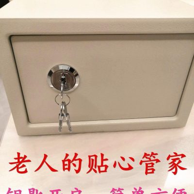 Két sắt, két sắt gia đình, két sắt cơ mini chất lượng cho khách sạn KS-308