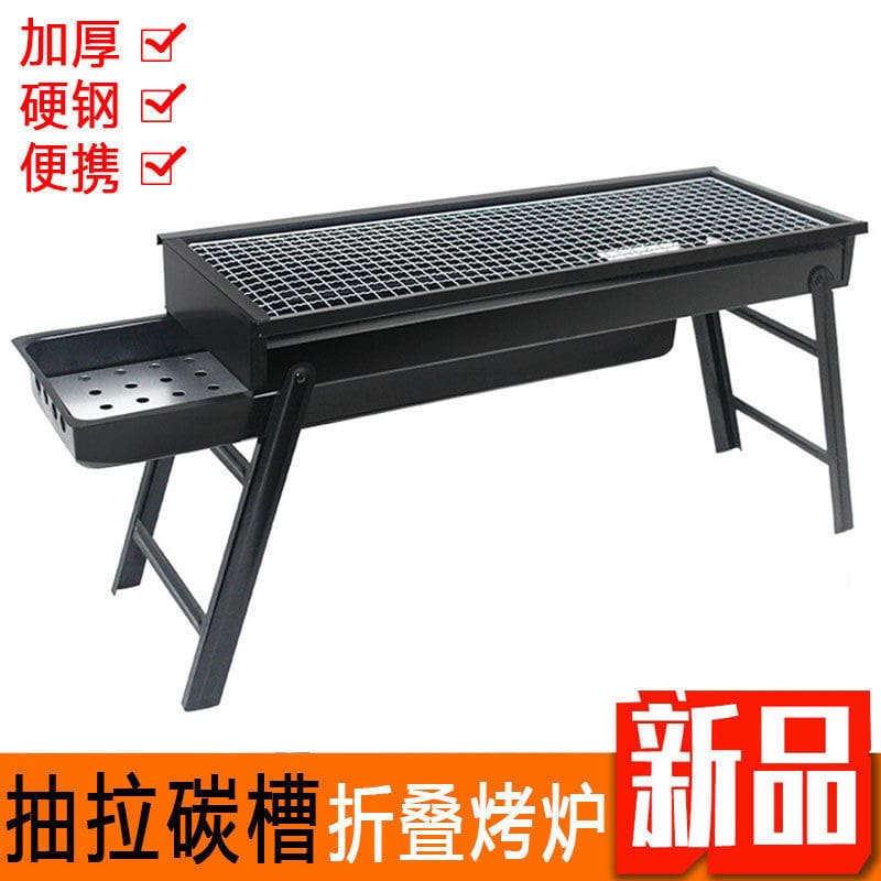 Truy bác bếp nướng bếp than hộ gia đình bếp cao cấp, tiện lợi cho nhà hàng BN BN-350