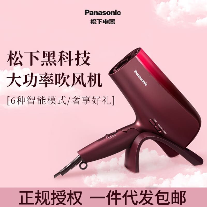 Máy sấy tóc panasonic xd20 máy sấy tóc chăm sóc chất lượng cho khách sạn MST-99