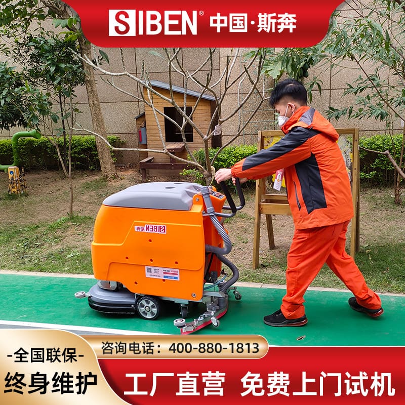 Máy chà sàn đẩy tay thương mại siben dành cho chất lượng cho khách sạn MCS-313
