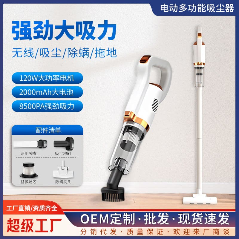 Máy hút bụi ô tô tại nhà sạc không dây chất lượng cho khách sạn DKS-81