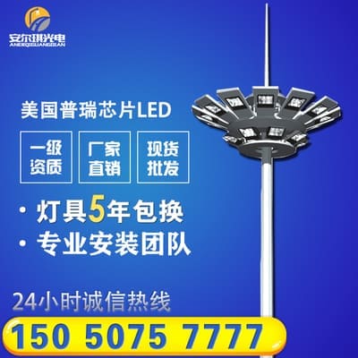 Đèn LED Cột Đèn ánh sáng vuông sân vận động thể thao ánh sáng ngoài tr - DNT-321