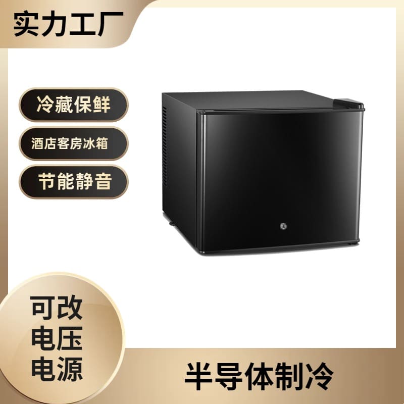 Petel liên doanh bảo hành tủ lạnh nhỏ 20l phòng chất lượng cho khách sạn MNB-467