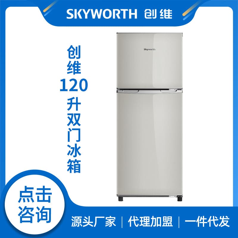 Tủ lạnh mini skyworth cửa đôi 120l nhà ký túc chất lượng cho khách sạn MNB-552