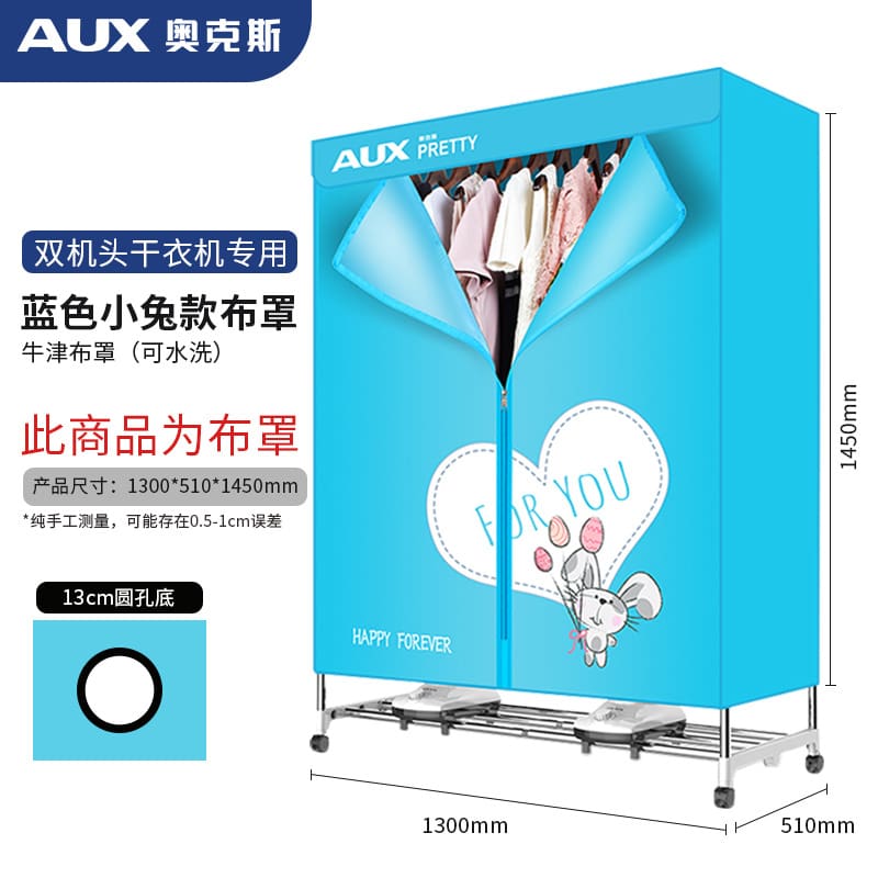 Oaks máy sấy phụ kiện máy sấy bìa máy sấy cao cấp, tiện lợi cho nhà hàng TSTP TSTP-207