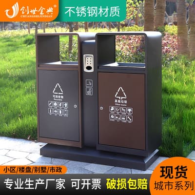 Thùng rác ngoài trời hiện đại bằng thép không gỉ ngoài trời bền đẹp, thân thi TGNT_75