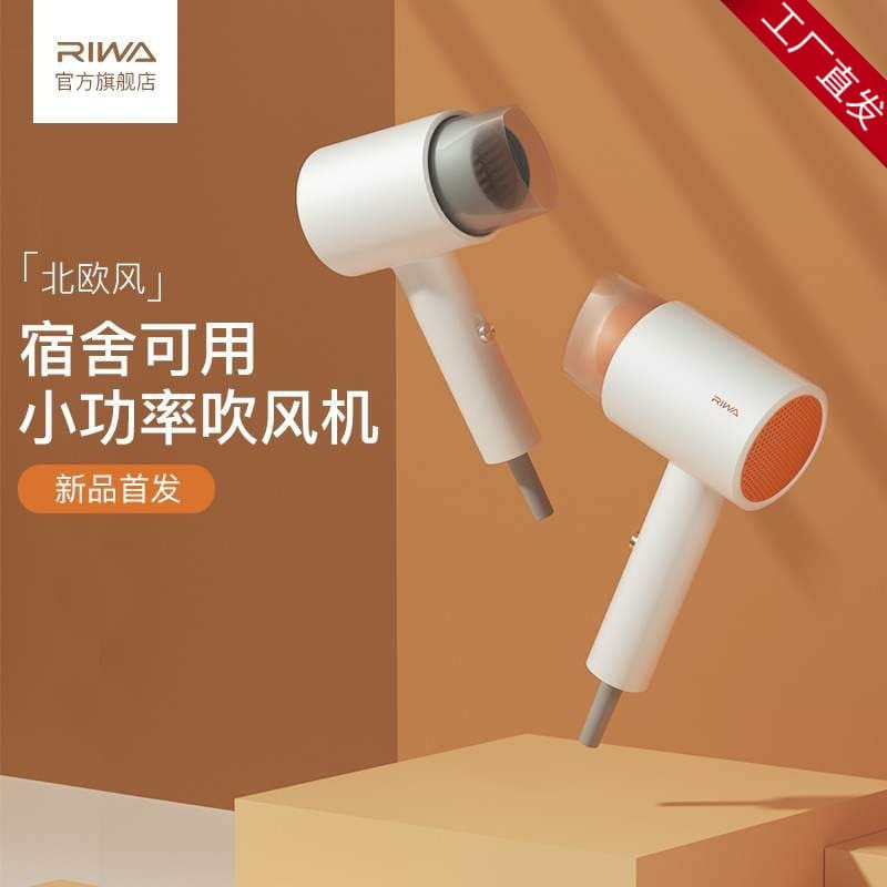 Youpin chuỗi sinh thái rewa máy sấy tóc ký túc chất lượng cho khách sạn MST-631