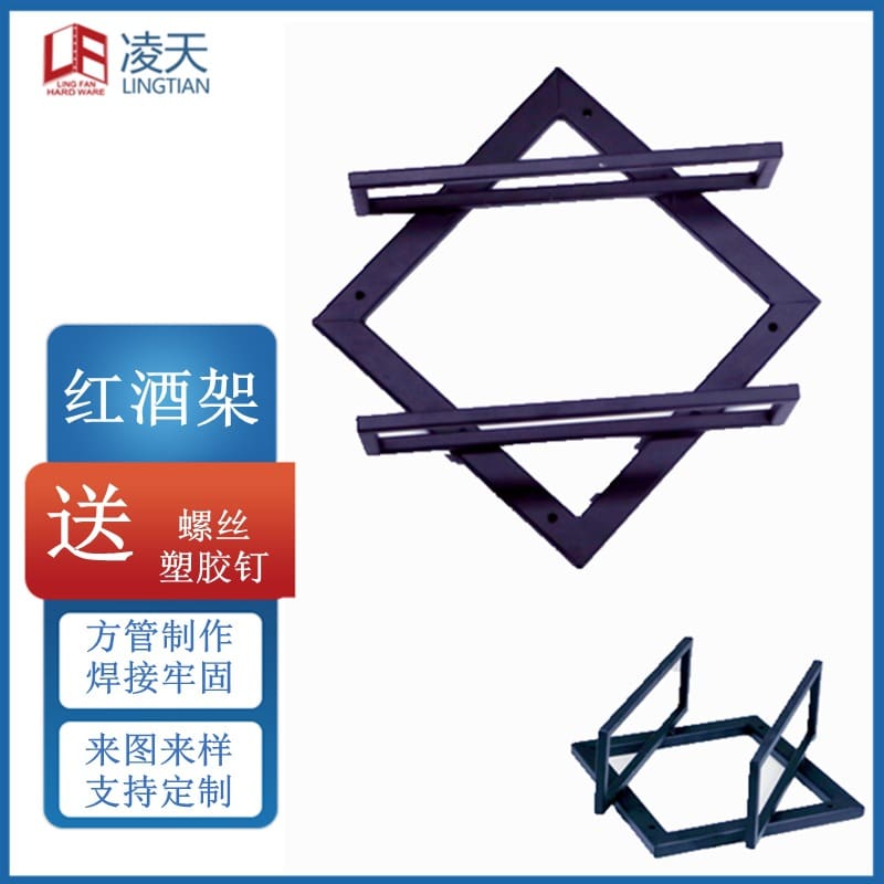 Điểm tường phòng khách giá để rượu sắt hộ gia cao cấp, tiện lợi cho nhà hàng  TR-26