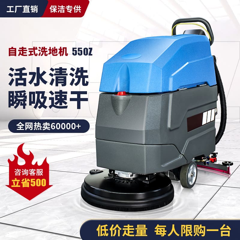 Nhà xưởng sản xuất máy chà sàn đẩy tay thương chất lượng cho khách sạn MCS-323