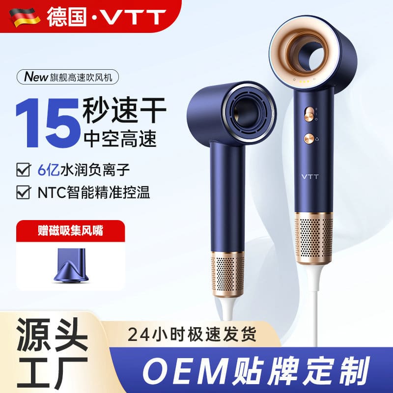 Máy sấy tóc tốc độ cao không lá chăm sóc chất lượng cho khách sạn MST-388