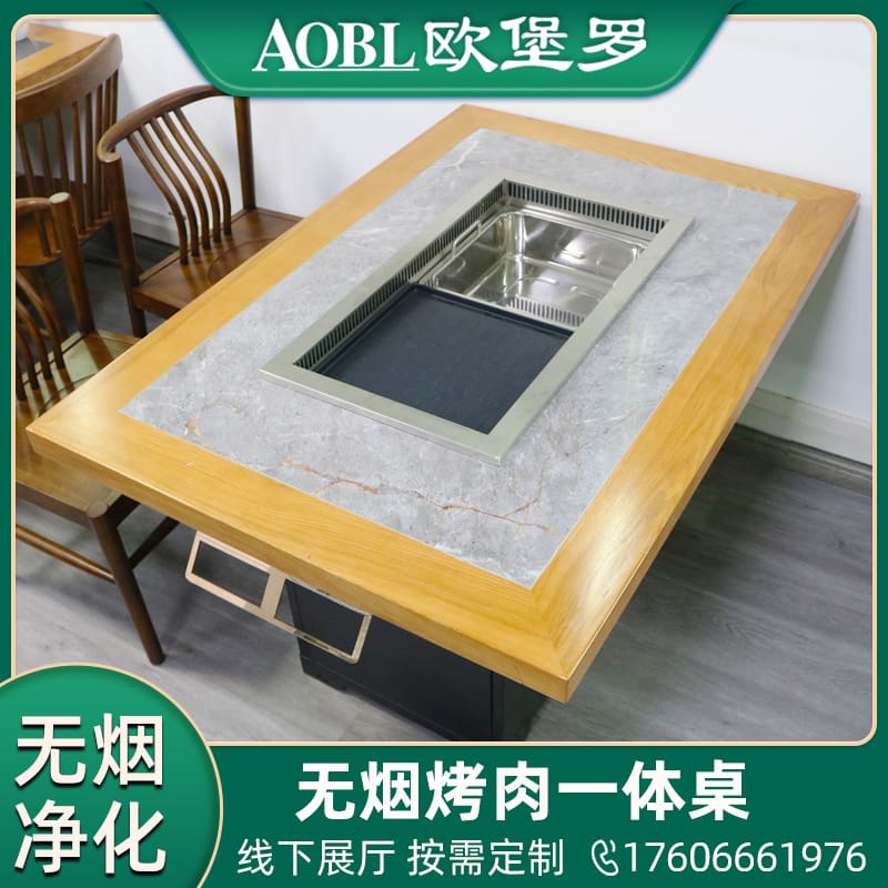 Oboro kiểu hàn quốc nướng shabu tất cả trong một cao cấp, tiện lợi cho nhà hà BN-727