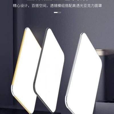 V3U2LED hiện đại tối giản bầu không khí phòng khách đèn - DTN-572