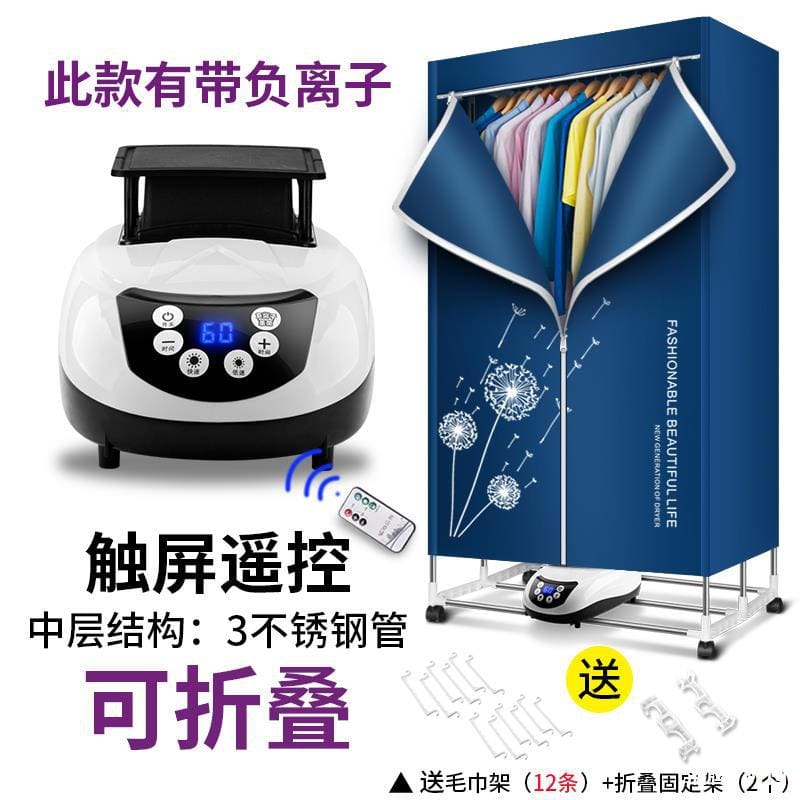 Có thể gập lại nướng máy sấy quần áo hộ cao cấp, tiện lợi cho nhà hàng TSTP-114