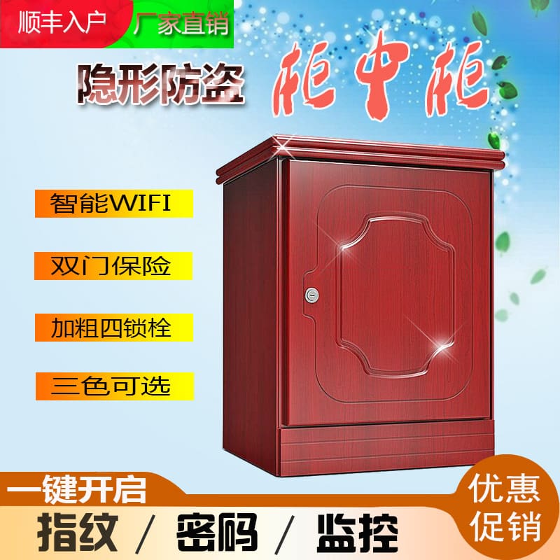 An toàn tại nhà nhỏ bàn đầu giường vô hình chất lượng cho khách sạn KS-299