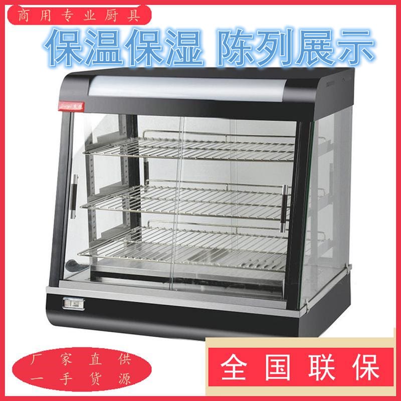 Tủ cách nhiệt thương mại nấu chín thực phẩm làm cao cấp, tiện lợi cho nhà hàn THN-281