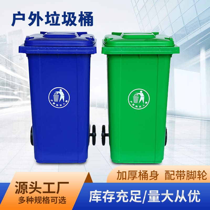 Thùng rác nhựa ngoài trời có nắp thùng rác xe ngoài trời bền đẹp, thân thiện  TGNT_1555