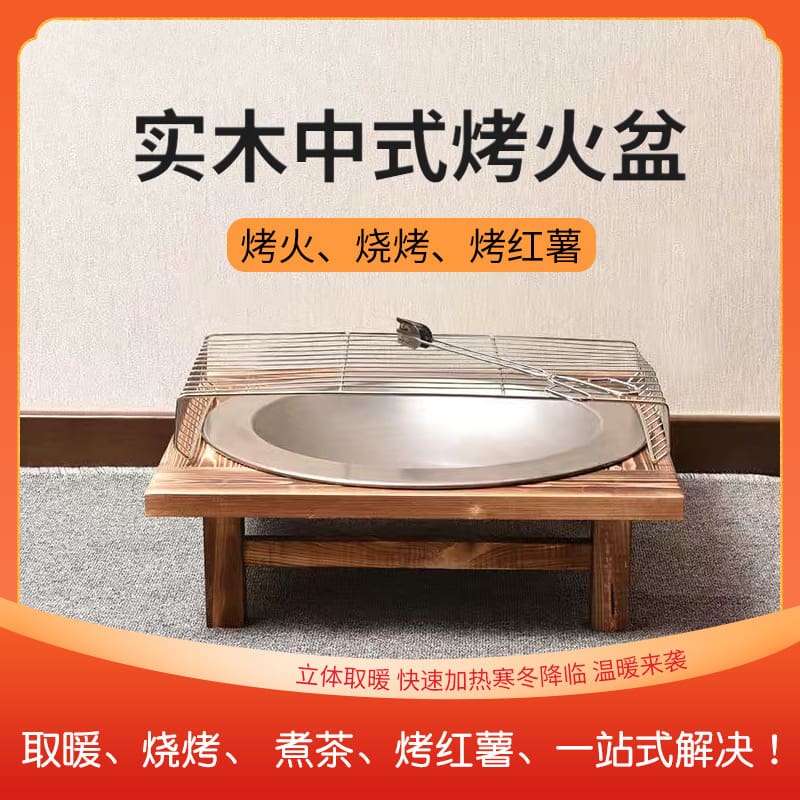 Bàn lửa lò than gang đúc kiểu cũ quanh bếp cao cấp, tiện lợi cho nhà hàng BN-02