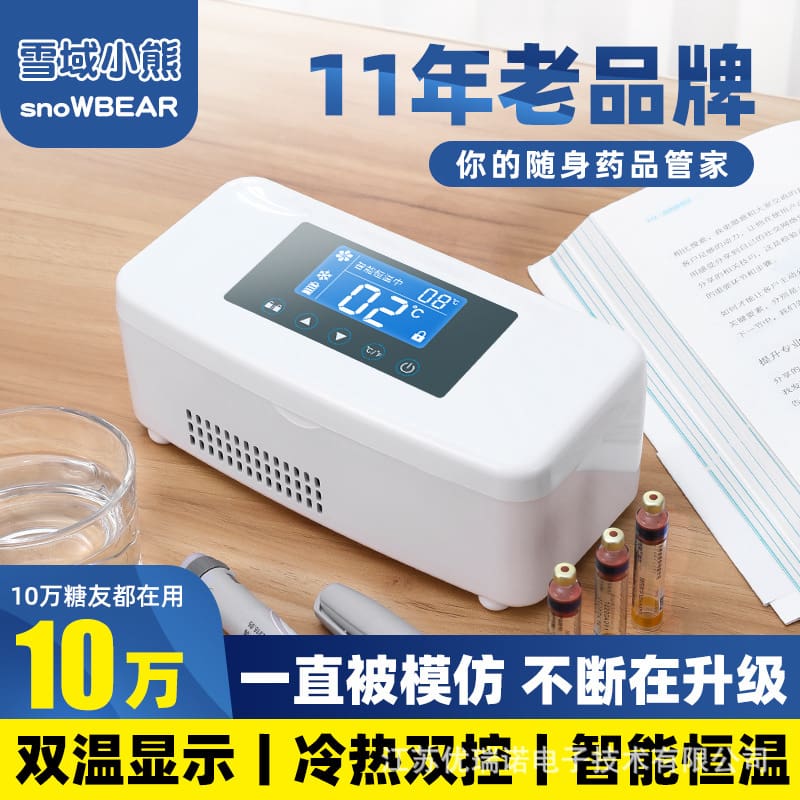 Hộp đựng insulin làm lạnh cầm tay nhỏ làm lạnh chất lượng cho khách sạn MNB-160