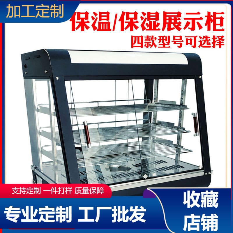 Tủ trưng bày cách nhiệt tủ hâm nóng thực phẩm cao cấp, tiện lợi cho nhà hàng  THN-280
