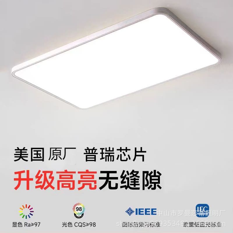 [Liền mạch] Đèn trần bảo vệ mắt siêu mỏng toàn phổ Purui - DTN-1069