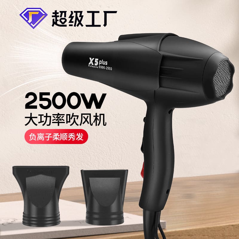 Máy sấy tóc công suất cao xuyên biên giới salon chất lượng cho khách sạn MST-745